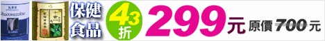 ���P�R�찷�d�B���~�t�C299���㤵�L�~���y