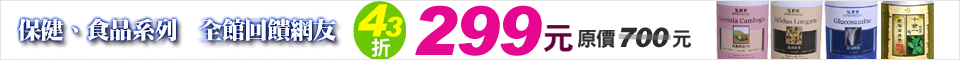 �O���B���~�t��299���P�U���d
