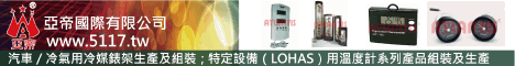 �ȫҰ�ڦ������qhttp://www.5117.com.tw/